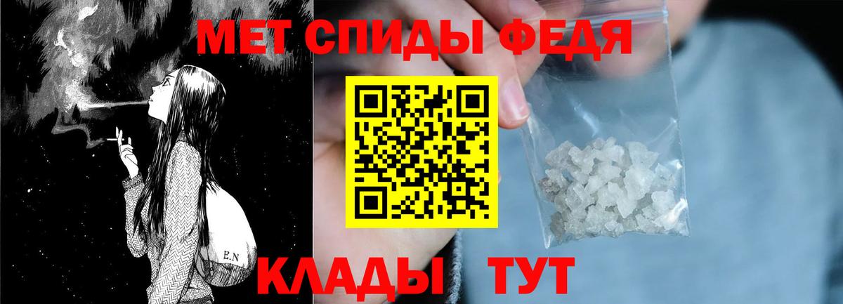 Amphetamine VHQ Элиста