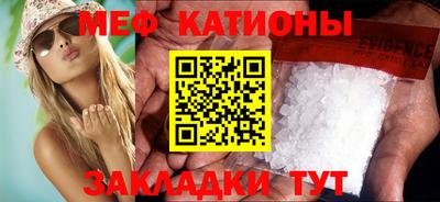 амфетамин Мариинск