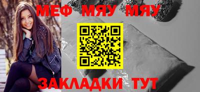 амфетамин Мариинск