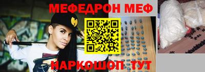 метадон Малгобек