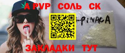2c-b Малоярославец