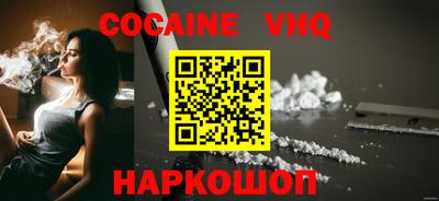 амфетамин Мариинск