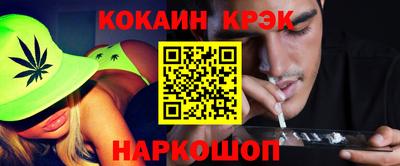2c-b Малоярославец