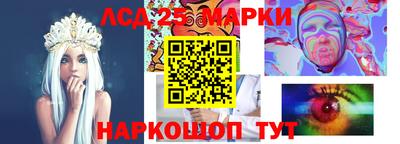 амфетамин Мариинск