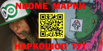 амфетамин Мариинск