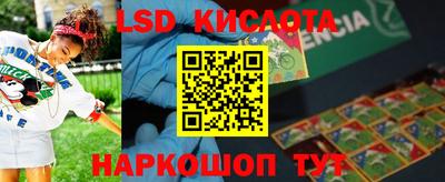 амфетамин Мариинск