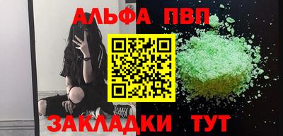 амфетамин Мариинск