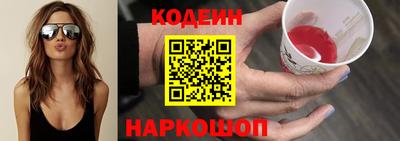 амфетамин Мариинск
