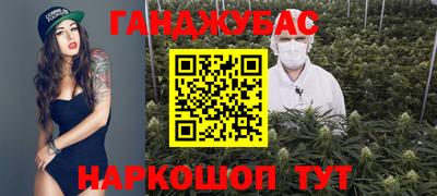 амфетамин Мариинск