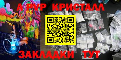 метадон Малгобек