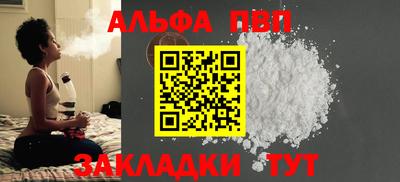 амфетамин Мариинск