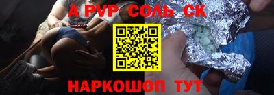 амфетамин Мариинск