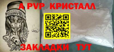 2c-b Малоярославец
