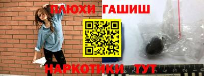 метадон Малгобек