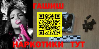 амфетамин Мариинск