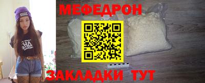 амфетамин Мариинск