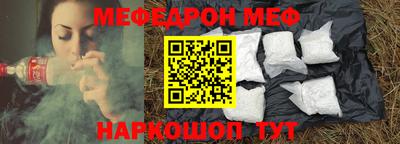 2c-b Малоярославец