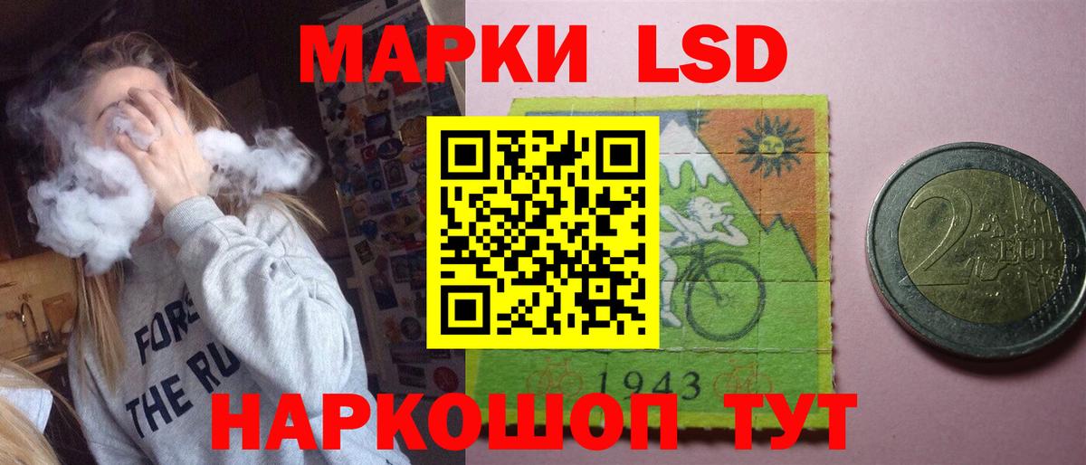 Лсд 25 экстази ecstasy  LSD-25 экстази  Элиста  ЛСД экстази кислота  Вход с VPN 