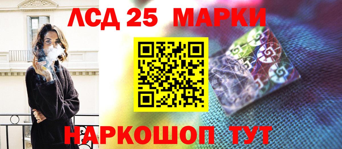 ЛСД экстази кислота Элиста