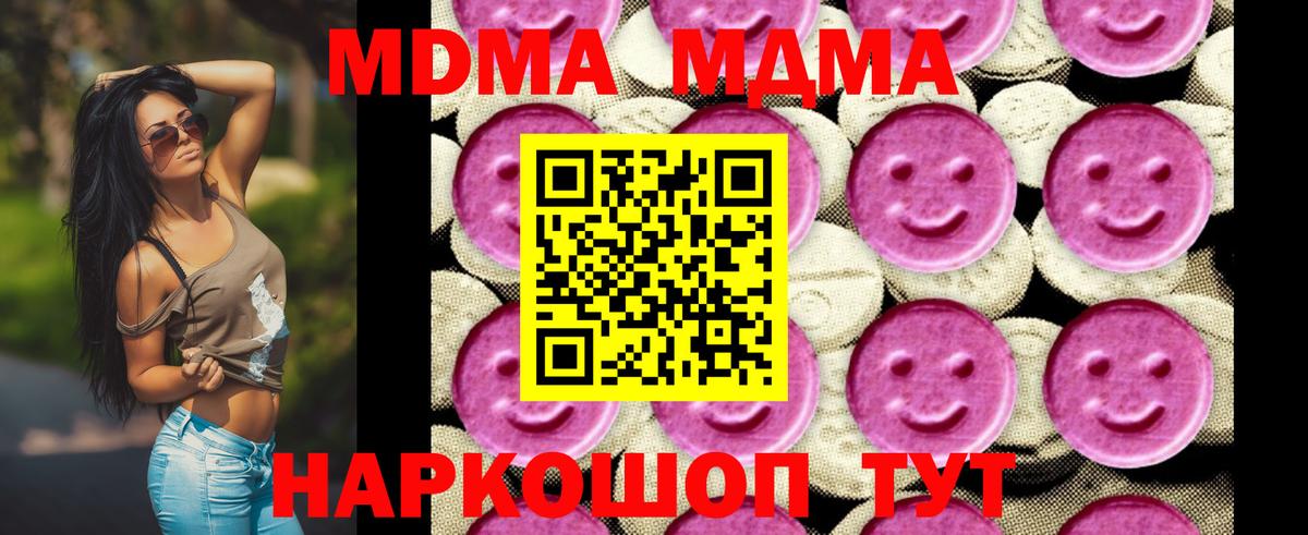 МДМА crystal  МДМА crystal  Вход с VPN  Элиста 