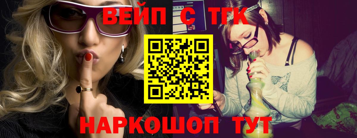 Дистиллят ТГК гашишное масло Элиста