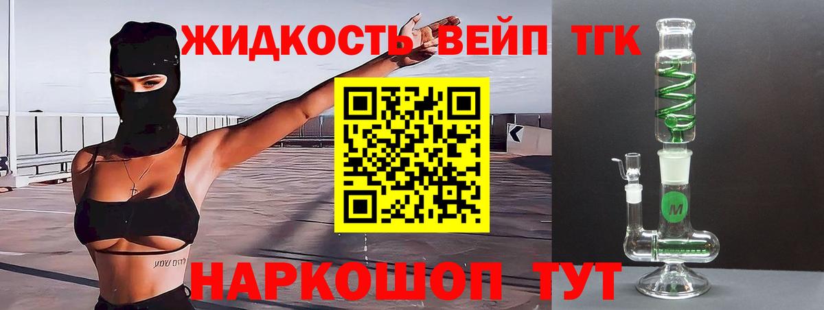 Элиста  купить наркотик  ТГК вейп с тгк  Вход с VPN  ТГК вейп с тгк 