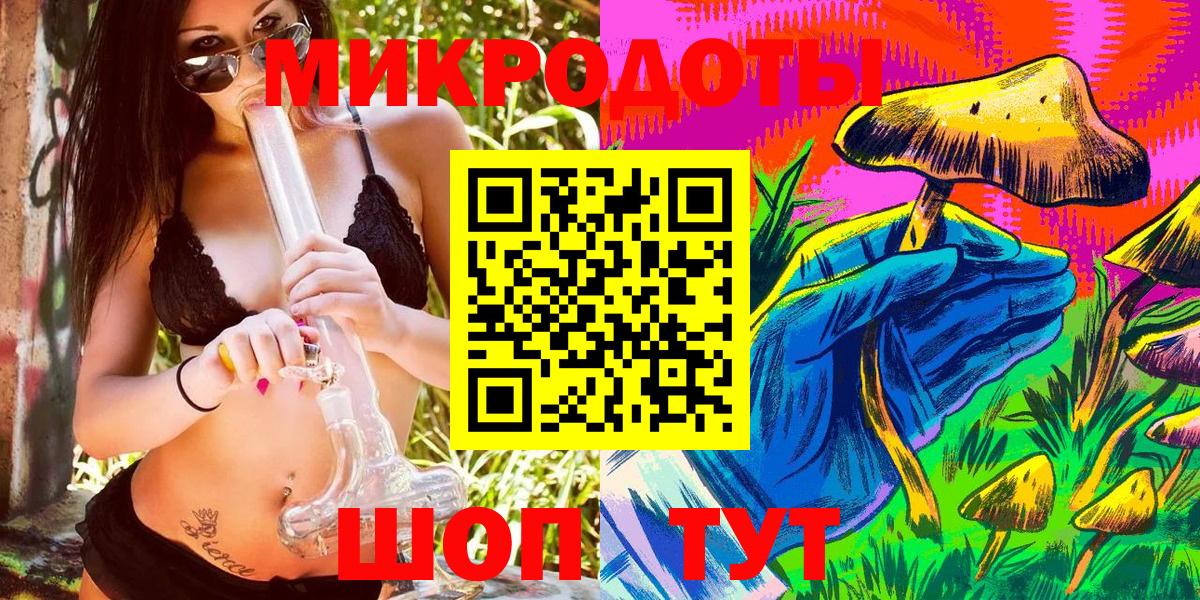 Псилоцибиновые грибы Magic Shrooms  Вход с VPN  Элиста 