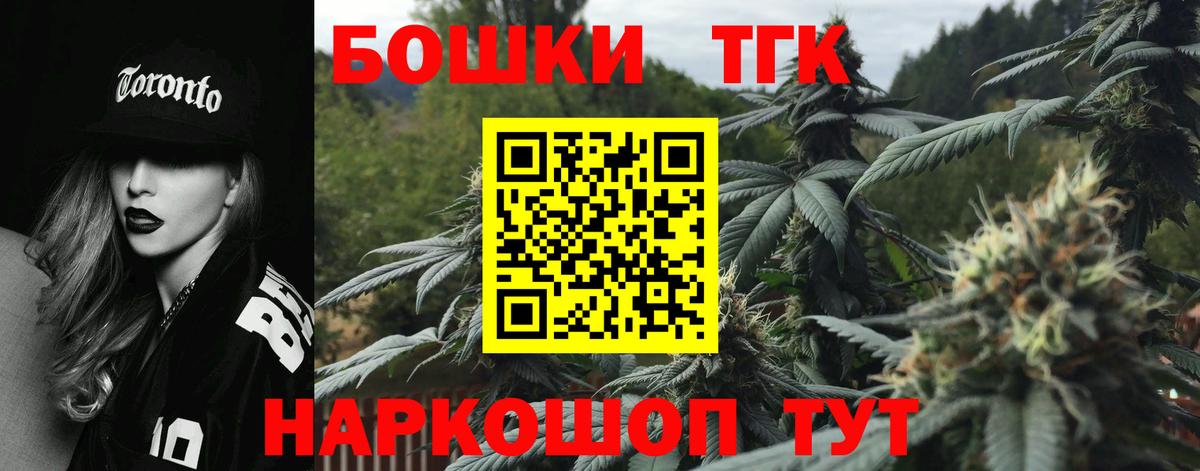 Элиста  Бошки Шишки индика  Каннабис семена  Бошки Шишки THC 21%  Марихуана план  Вход с VPN 